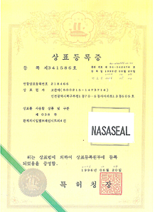 NASA SEAL 상표등록증